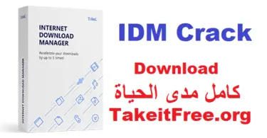 IDM Crack Download Full Version in Arabic