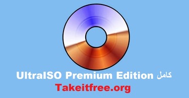 UltraISO Premium Edition Full Crack