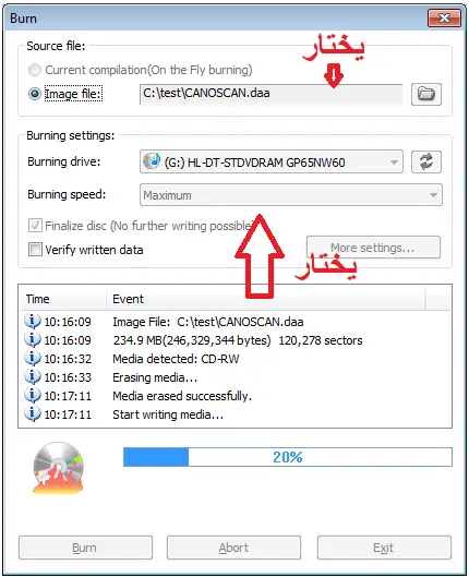 How to burn a copy of Windows to a disc using Power ISO in Arabic