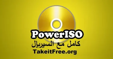 Power ISO Full Crack Version in Arabic
