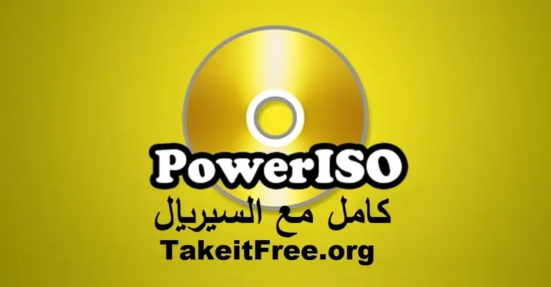 Power ISO Full Crack Version in Arabic