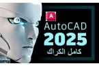 Autodesk AutoCAD 2025 Full Crack FREE
