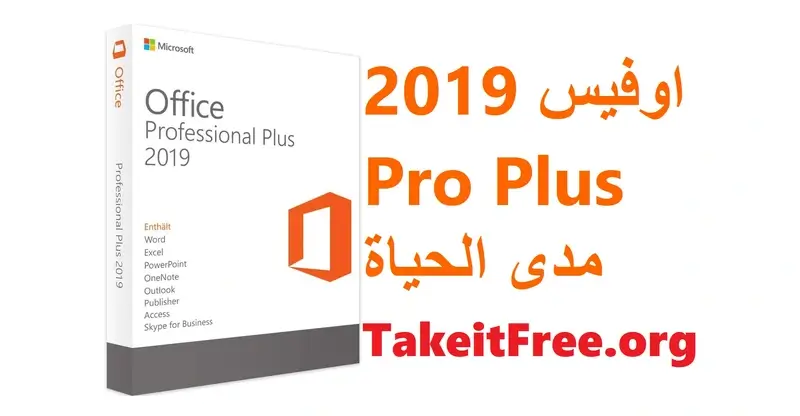 Office 2019 Pro Plus Full Version in Aravic