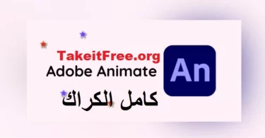 Adobe Animate 2024 كامل الكراك