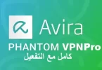 Avira Phantom VPN Pro Full Crack