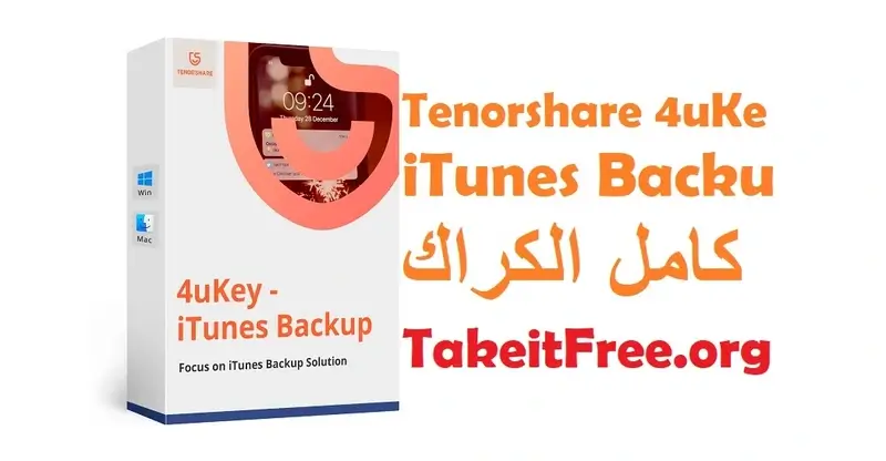 Tenorshare 4uKey iTunes Backup Full Crack مدى الحياة
